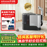 必胜（BISSELL）小蒸宝 高温蒸汽清洁机 多功能布艺清洗机 洗床垫神器窗帘地毯清洗机器沙发家用吸尘器 一体机 【高温蒸汽清洁机】小蒸宝3791Z