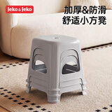 JEKO&JEKO塑料小凳子家用矮凳可叠放板凳浴室卫生间方凳儿童防滑凳换鞋凳