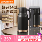 苏泊尔保温壶家用大容量热水壶高颜值办公室316L不锈钢暖壶热水瓶保温瓶 烟雨灰【超大容量】 2L