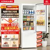 康佳（KONKA）2026新款爆款升级款183两双开门小户型电冰箱家用租房宿舍冰箱节能不占地白色AR-183G2