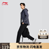 李宁绅适裤防泼水运动长裤男子直筒反光商务通勤裤AYKV903