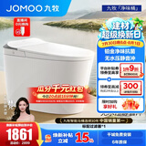九牧（JOMOO）智能马桶家用马桶小户型包安装清洗屁屁烘干全自动轻智能坐便器 首创铂金除臭+零压静音S520I-S2 305坑距(290-390以内选择)