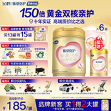 飞鹤超级飞帆臻爱倍护幼儿配方奶粉3段900g含乳铁蛋白【咨询领奶粉】 3段 -臻爱倍护 900g 6罐