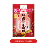 悠哈 特浓红豆牛奶糖 300g 休闲糖果零食 结婚婚庆喜糖 独立包装 硬糖