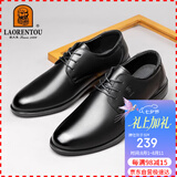 老人头（LAORENTOU）皮鞋男士商务正装鞋系带牛皮英伦鞋舒适简约轻质男鞋 83071 黑39