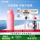 UlikeME【湿脱不加价】蓝宝石冰点脱毛仪去小胡子刮毛刀全身大学生送女男友生日七夕礼物美容仪