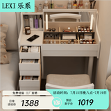乐系（LEXI） 梳妆台卧室化妆桌简约小户型翻盖收纳一体北欧风实木化妆台 【橡胶木】带灯+实木梳妆台80/无椅-白色