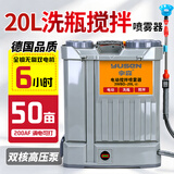 宇森电动喷雾器农用打药机背负式喷雾器锂电池高压杀菌消毒喷雾器