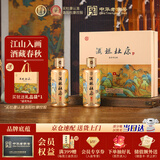 杜康酒祖御藏 浓香型白酒 52度 500ml*2瓶 礼盒装