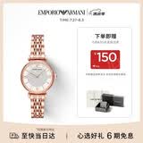EMPORIO ARMANI阿玛尼女士手表满天星时尚镶钻石英腕表七夕礼物送女友AR11244