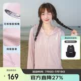 骆驼（CAMEL）冷白皮户外防晒衣25春夏新款男女原纱凉感upf50+外套防晒服 V104