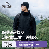 伯希和（Pelliot）【山野经典3.0】冲锋衣三合一男女春秋防水外套115301054黑3X