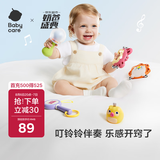 babycare奥尔夫乐器手摇铃婴儿玩具0-1婴幼儿满月礼物新生儿见面礼实用5件