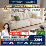 帕沙曼云朵沙发布艺可拆洗小户型客厅奶油风雪尼尔沙发多功能 2630ZF 【常规款】2.46米多人位 雪尼尔TY74: 羽绒+硅胶棉+紫罗兰+竹炭海绵