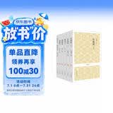 长短经+鬼谷子+战国策+郁离子+兵经百字唐李问对（国学经典读本 套装共6册）