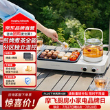 摩飞电器（Morphyrichards）养生壶 围炉煮茶器 多功能煎烤炉煮茶炉分区控温泡茶黑茶花茶蒸茶器  0.8L MR6093 白