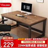 雅美乐电脑桌书桌学习桌实木芯桌子 简易家用办公电竞电脑桌台式工作台