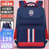 第九城（V.NINE）书包小学生男孩护脊儿童书包1-3-6年级英伦风女生减负双肩背包