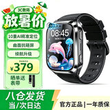 飞利浦（PHILIPS）儿童电话手表Z5 长续航高清视频10重AI精准定位4G全网通插卡男女孩青少年学生戒网防沉迷手表 黑色