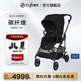 Cybex婴儿车可坐可躺轻便可折叠高景观双向碳纤维推车新款Melio3 魔幻黑NEW-26款