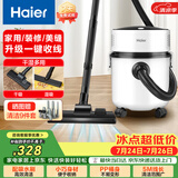 海尔（Haier）桶式吸尘器家用大吸力强力大功率吸尘机干湿多用一键收线吸尘器开荒吸灰HZ-T810W【诚意好礼】