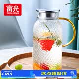 富光玻璃杯耐热玻璃凉水壶锤纹带把手大容量家用杯花茶杯子茶壶冷水壶