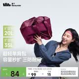 蕉下（beneunder）包包女包托特包单肩包旅行包通勤电脑包手提包女生生日礼物LC168