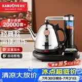 金灶（KAMJOVE） 电茶壶 自动上水电热水壶304不锈钢烧水壶加水电水壶烧水壶茶具 T-15A 0.8L