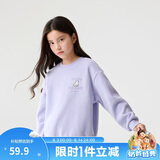 巴拉巴拉童装儿童卫衣秋冬2024男童女童圆领套头摇粒绒上衣潮208424121216