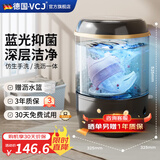 VCJ迷你洗衣机小型家用母婴儿童宝宝洗内衣内裤洗袜子神器宿舍出租房波轮半自动洗沥一体
