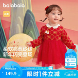 巴拉巴拉童装婴儿连衣裙儿童裙子2025春装女宝宝公主裙新中式209125111002