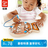 Hape木质磁性立体走珠迷宫玩具滚球玩具亲子互动早教启智 男女小孩 E1700垂钓乐迷宫