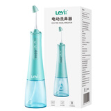 乐仪电动洗鼻器成人儿童生理盐水XWYL-203C鼻腔清洗冲洗器300ml