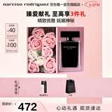纳西索·罗德里格斯（Narciso Rodriguez）for her女士香水30ml礼盒黑瓶花香调持久纳西素生日礼物
