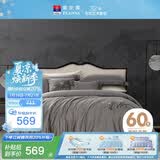 富安娜床上四件套纯棉60S长绒棉床单被套贡缎刺绣酒店套件1.8米床(230*229cm)