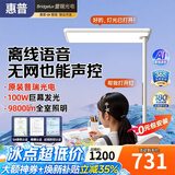 惠普普瑞光立式大路灯护眼灯儿童学习专用桌面台灯护眼落地灯 【店长推荐】普瑞光电｜离线语音｜9800lm无极