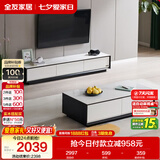 全友家居 现代简约岩板茶几电视柜组合客厅电视柜落地储物家具