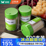 双枪一次性竹牙签筒500支罐装家用剔牙棒（新老随机发货）