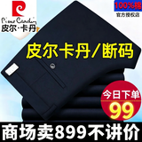 皮尔卡丹（pierre cardin）春秋季男士纯棉休闲裤宽松直筒免烫抗皱男裤中老年爸爸西装裤 藏青 100%棉 32 【建议130-140斤】