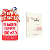 志愿服务组织管理