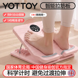 yottoy拉筋板拉伸脚踏板斜踏板小腿拉伸站立运动多功能瘦腿神器 灰色