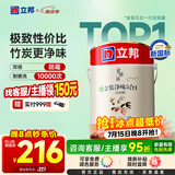 立邦乳胶漆 京雅居金标超值金装净味5合1内墙漆5L/约7kg定制可调色