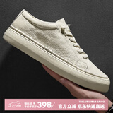 皓顿（HAUT TON）[向佐同款]男鞋头层牛皮2026夏季透气超轻板鞋休闲鞋小白鞋子b217
