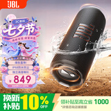 JBL FLIP7 音乐万花筒七代音响 便携式蓝牙音箱 万花筒7户外防水防尘家用桌面卧室赛道扬声器 黑色