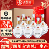 五粮液股份百鸟朝凤龙凤喜酒52度浓香型白酒礼盒6瓶整箱婚宴中秋送礼酒