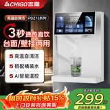 志高壁挂式管线机可接桶装水无水箱自吸饮水机餐边柜直饮机大功率即热 【基础款】接桶装水-带自清洁