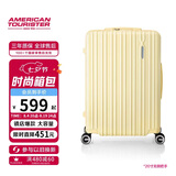 美旅薯条箱行李箱24英寸旅行箱可扩容拉杆箱学生大容量密码箱 79B黄