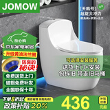 JOMOW家用抽水马桶虹吸式大口径大冲力节水静音抗菌防臭坐便器座便器 C款-【天鹅蛋马桶】 250/300/350/400mm坑距-包安装