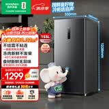 容声大冰象155L立式冰柜小型家用冷冻柜一级能效风冷无霜-40℃深冷冷柜抗菌小冰箱BD-155WRSY国家补贴