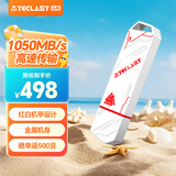 台电（TECLAST）512GB 固态U盘 高速USB3.2读速1050MB/s 办公大容量车载电脑移动硬盘系统存储金属优盘